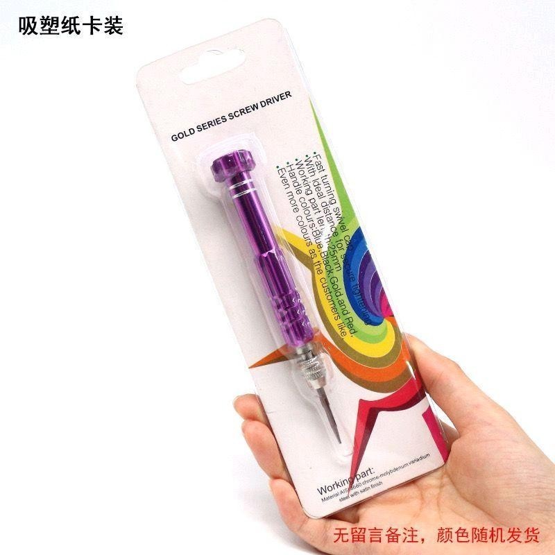 Obeng Set 5 Anak Peralatan Servis / Perkakas Berkualitas / Alat Tukang Elektronik