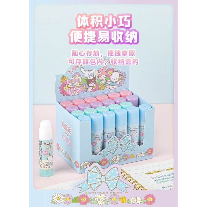 

(Kakabicam) Glue Stick Sanrio Characters (Seri 2)