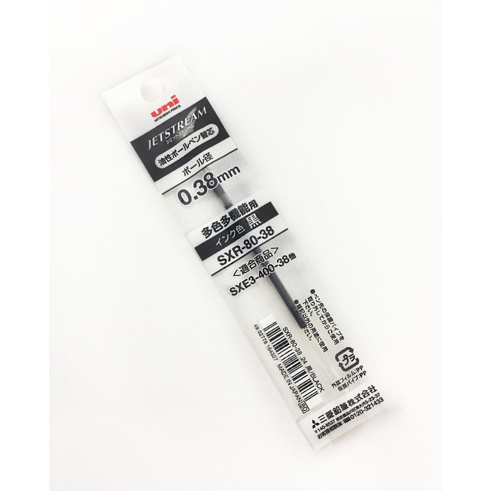 

Uni SXR-80-38 Jetstream Ballpoint Multi Pen Refill - 0.38 mm - Merah