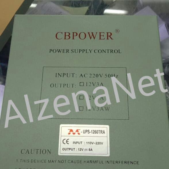 

Backup Box Power Supply Access Control 12V 5A Bagus