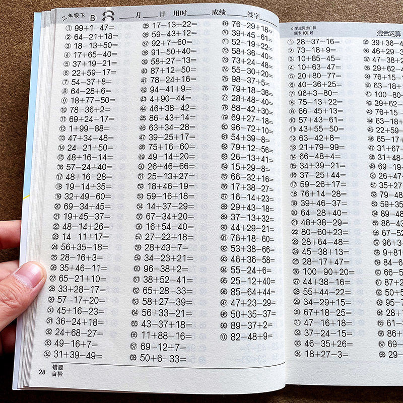 

Large Size 96 Pages/set Addition Subtraction Kids Early Education Exercise Books for Mathematics Children Practice Math Notebook