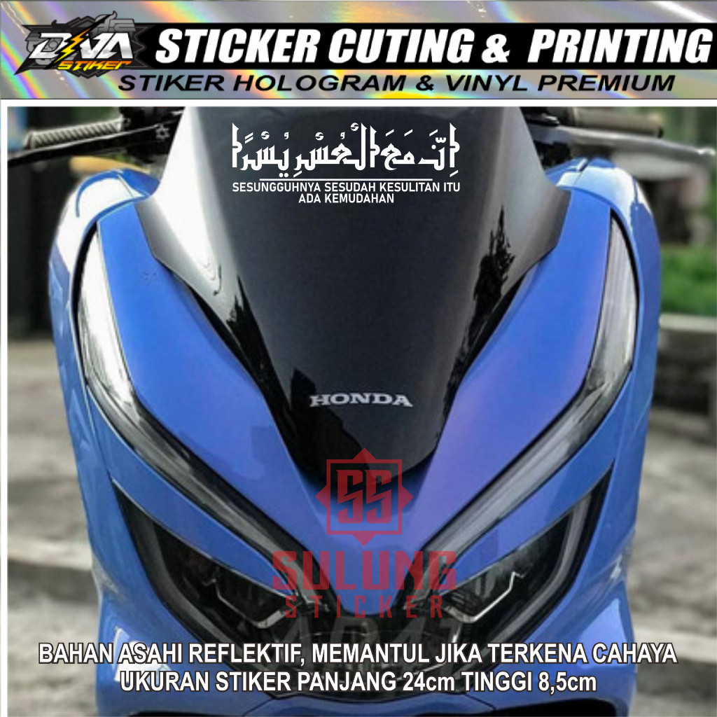 Stiker Visor Motor Honda PCX Tulisan INNA MAAL USRI YUSRO Cutting Sticker Kaligrafi Arab Terbaru