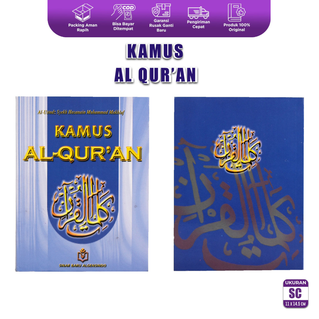Kamus Alquran - Kamus Kosakata Al Quran Buku Tafsir Alquran Cara Mudah Memahami Makna Al-Quran