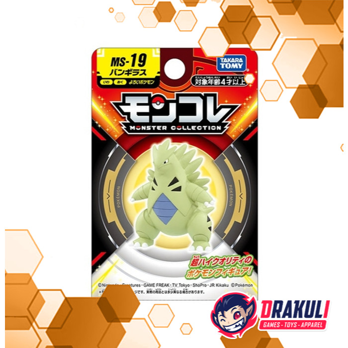 Drakuli Hobbies Toys Tomica Moncolle MS-19 Tyranitar (Box Ver.)