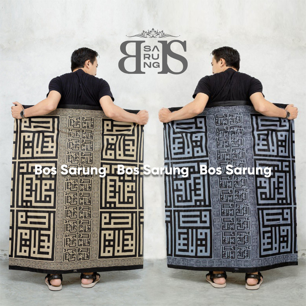 SARUNG BATIK PRIA / SARUNG BATIK MOTIF KALIGRAFI KUFI INDONESIA MA'ASSALAMAH DEWASA TULISAN ARAB / S