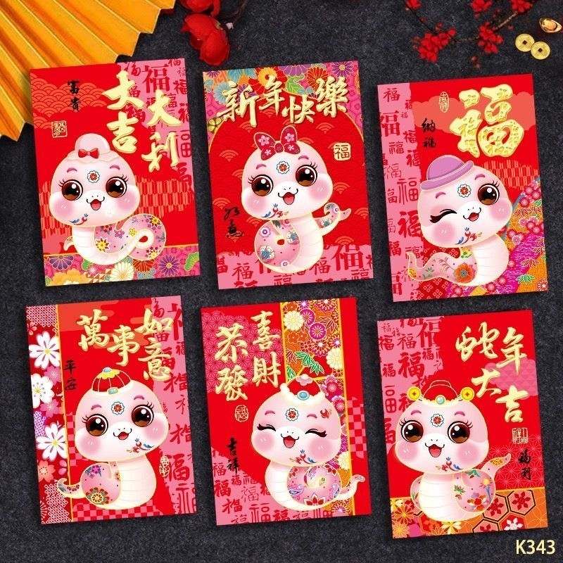 

ANGPAO PENDEK IMLEK TAHUN ULAR SNAKE YEAR 2025 ISI 6 amplop siao bergambar lucu cfc