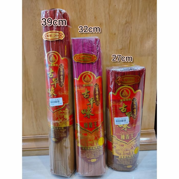 Hio/dupa Classic Taiwan - 27cm