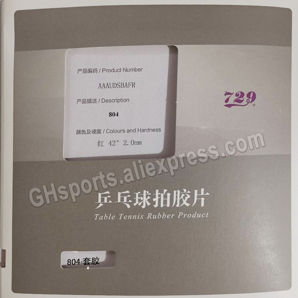 Friendship 729 804 Anti-arc (Anti-loop, Anti Spin, Defensive) Anti Power Pips-In 729 Table Tennis Ru