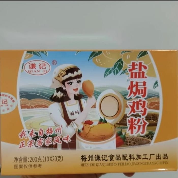 

qian ji / bumbu ayam garam / 1kotak isi 10 sachet