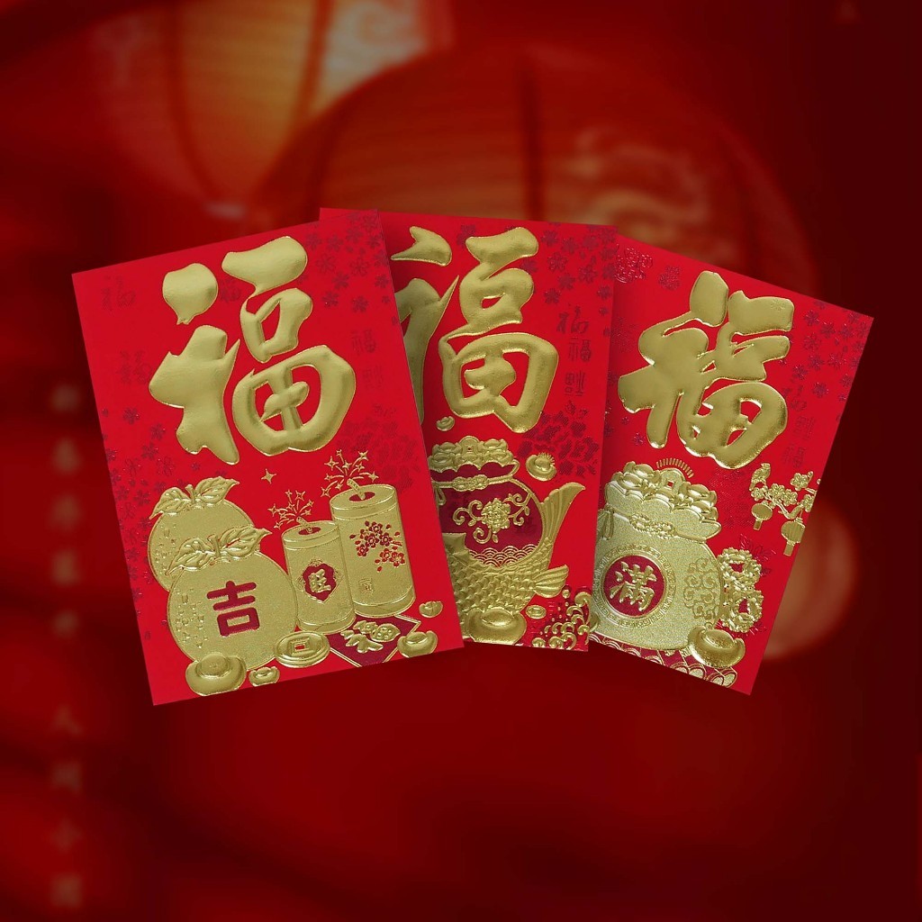 

6PCS ANGPAO IMLEK TEBAL PREMIUM 8X11,5 CM SINCIA 2025 ANGPAU MEDIUM SHUANGXI/ AMPLOP UANG MURAH MEDIUM SHIO LUCU CHINESE NEW YEAR TAHUN BARU / ANGPAU FU
