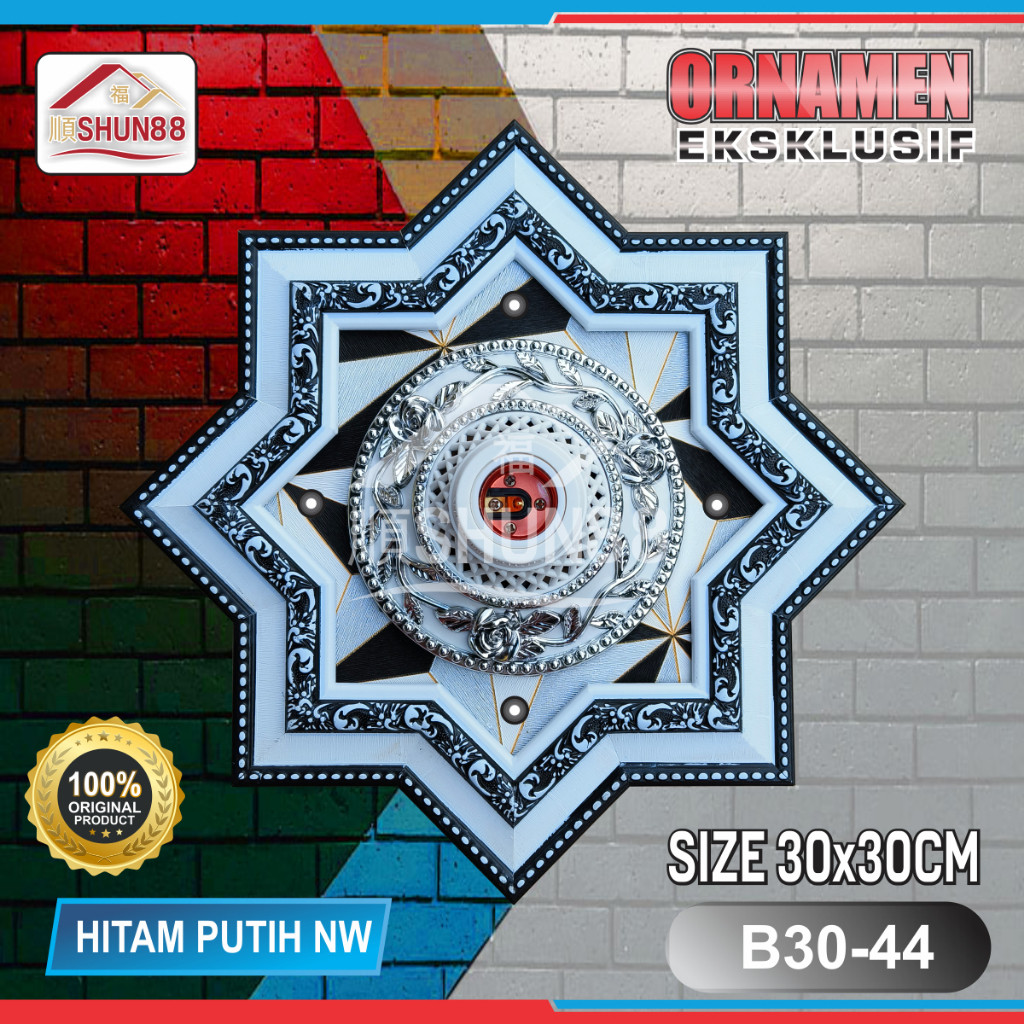 Ornamen Lampu PVC / Ornamen Plafon PVC / Fitting Lampu / Rumah Lampu Hias /Piting Lampu/Tempat Lampu