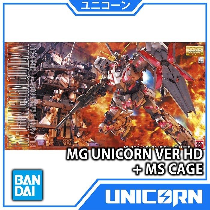 MG UNICORN HD VER + MS CAGE / 1/100 GUNDAM / HD COLOR BANDAI