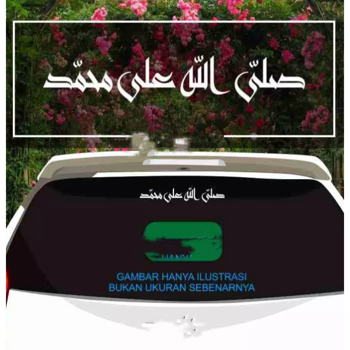 Stiker Sholawat Jibril Sticker Kaligrafi Mobil Sholawat FREE CUSTOM DESAIN