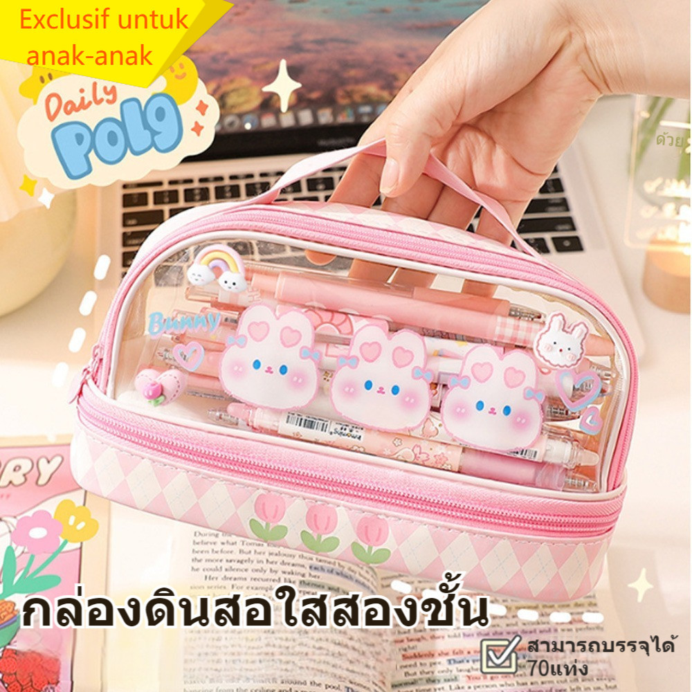 

Kotak Pensil Transparan KoakK Pencil Anak Multifungsi Pensil Anak Kosmetik Tempat Kosmetik Sayang