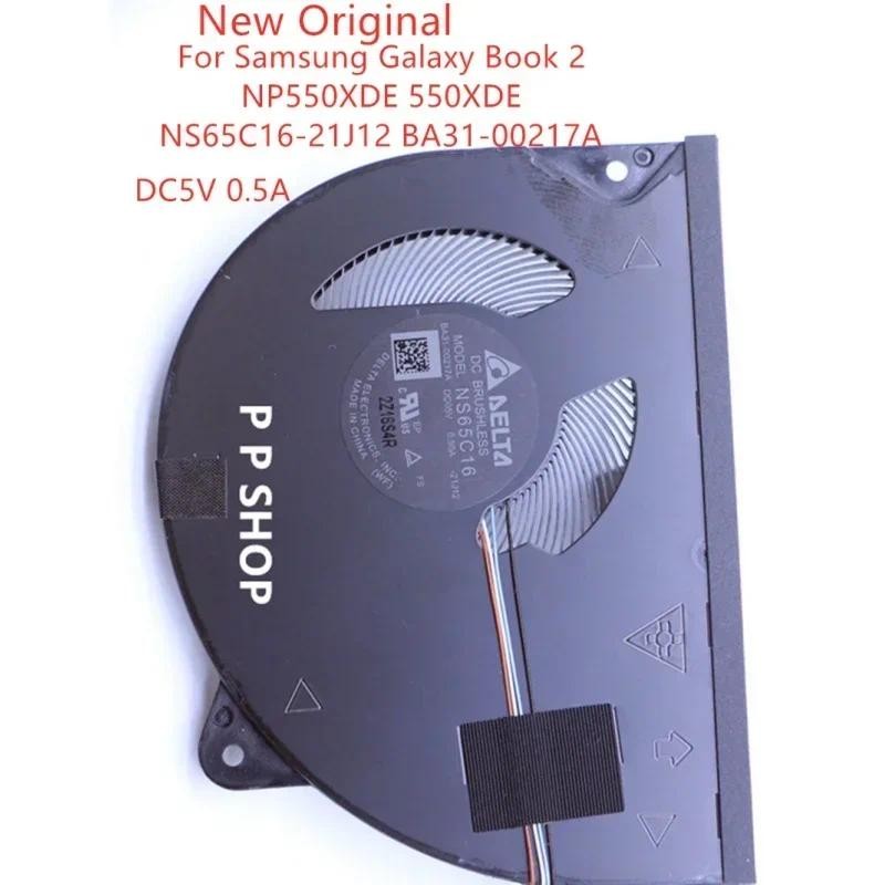 New al Laptop CPU Cooling Fan For Samsung Galaxy Book 2 NP550XDE 550XDE fan NS65C16-21J12 B A31-0021