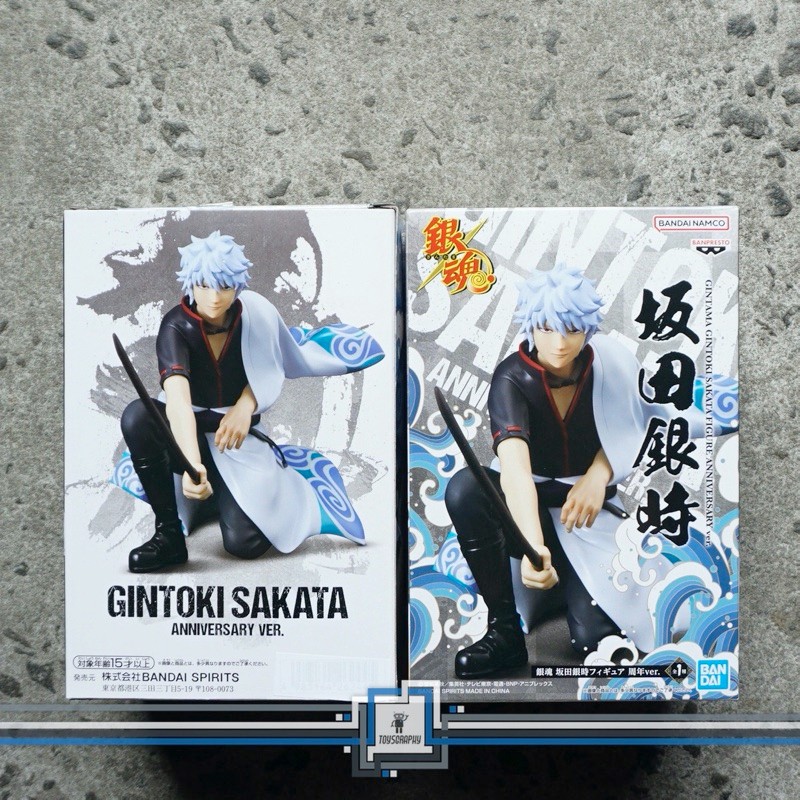 Banpresto Gintama Gintoki Sakata Figure Anniversady Version Bandai
