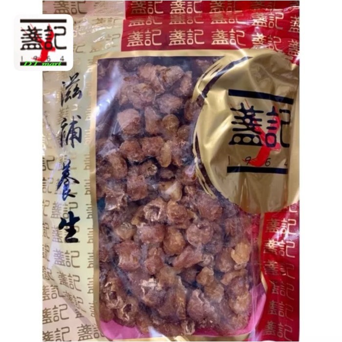 

[Best Seller] Longan kering Thailand / dried longan / lengkeng kering /Long yan rou