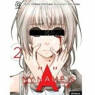 » Akasha : My Name Is A