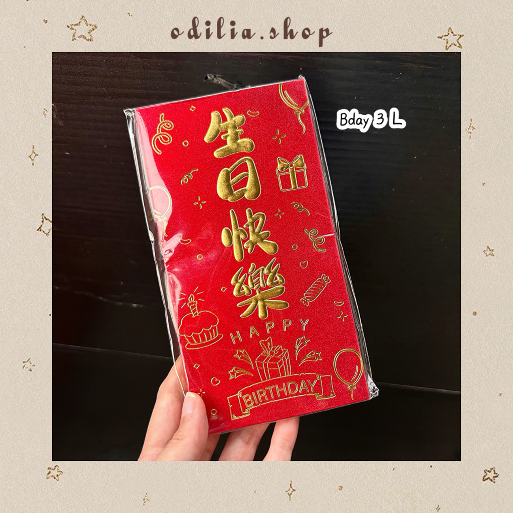 

Angpao Ultah Chinese Ukuran S dan L isi 6 pcs Premium Amplop Ulang Tahun Angpau Merah Happy Birthday Atk Banjar Banjarbaru Bjb Odilia.Shop