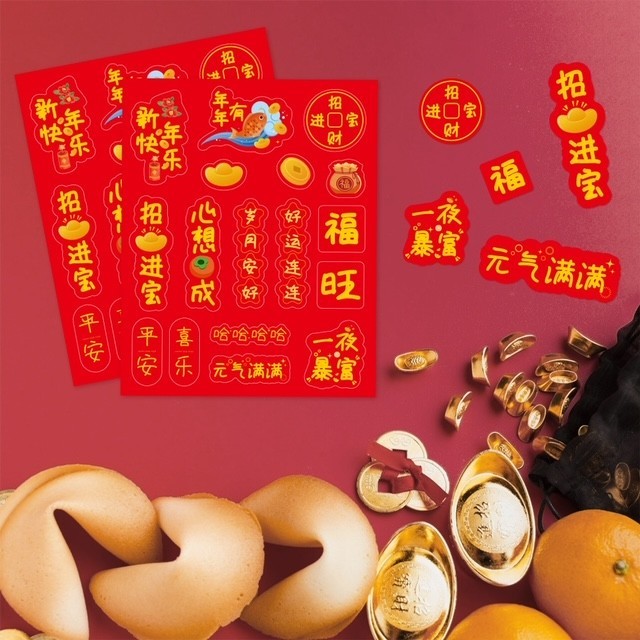 

Stiker Imlek Mix Motif Sticker Imlek Segel Toples CNY isi 10 Lembar