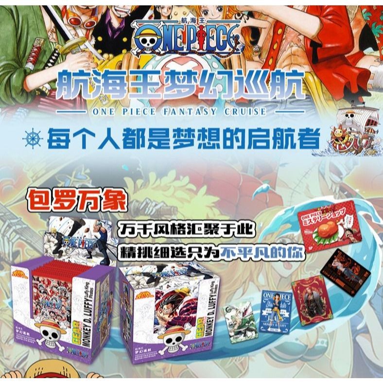SF53RK [Ready] Kartu Anime One Piece 1 Box Grosir Cards 36 Pack Zoro Luffy Kartu Langka Collection C