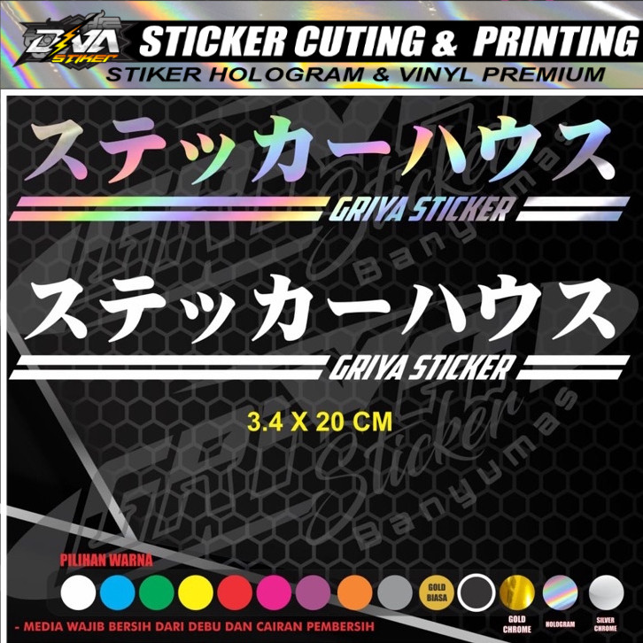 

Stiker Cutting Tulisan Jepang Nama Jepang bisa custome nama