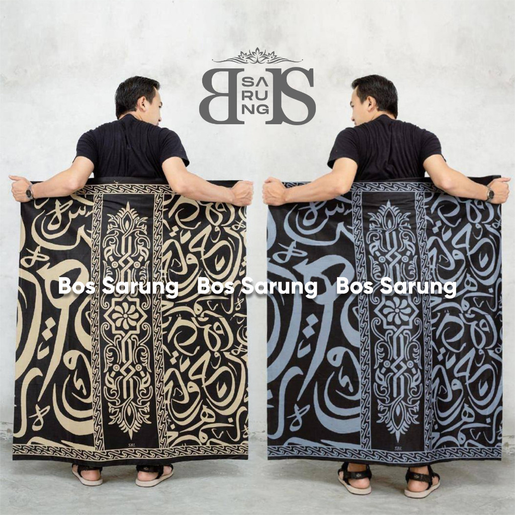 SARUNG BATIK / SARUNG BATIK MOTIF HIJAIYAH/ SARUNG MOTIF BATIK PEKALONGAN / SARUNG BATIK DEWASA