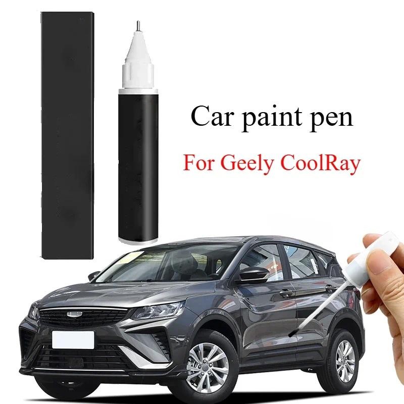 

For Geely CoolRay paint penconfident white Colorful cool auto supplies, modified accessories