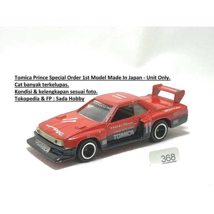 TS08 Tomica Prince Special Order Nissan Skyline Silhouette Formula Hasemi Masahiro Racing Collection