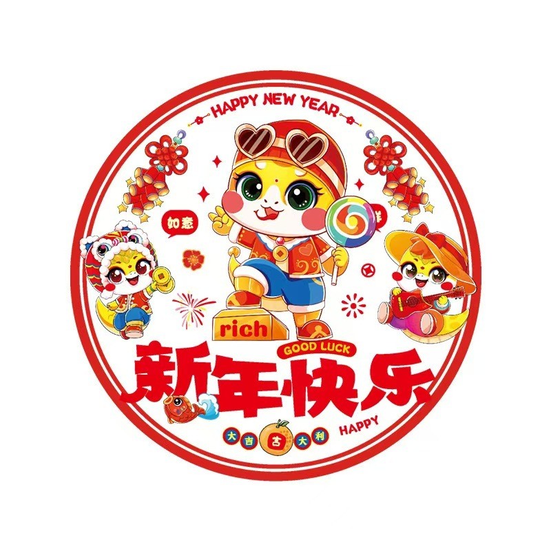 【5PCS】2025 ULAR | 28/34cm Pajangan Imlek Dekorasi Imlek Dekorasi Rumah Sticker Plastik Kaca Sticker 