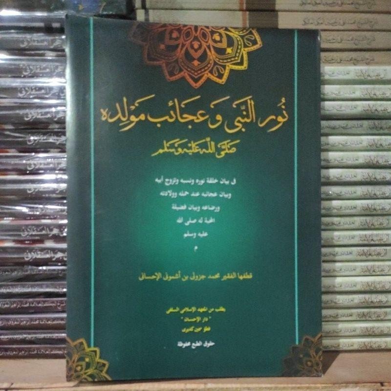 kitab nurun nabi wa ajaibu maulidihi kosongan