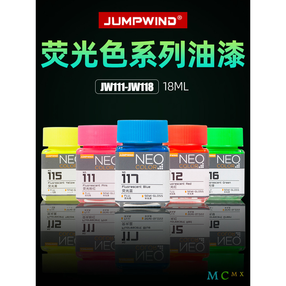 

JUMPWIND Fluorescence Paint Color Pigment Garage Kit Military Model Coloring JW111-118 DIY Toy Oiliness