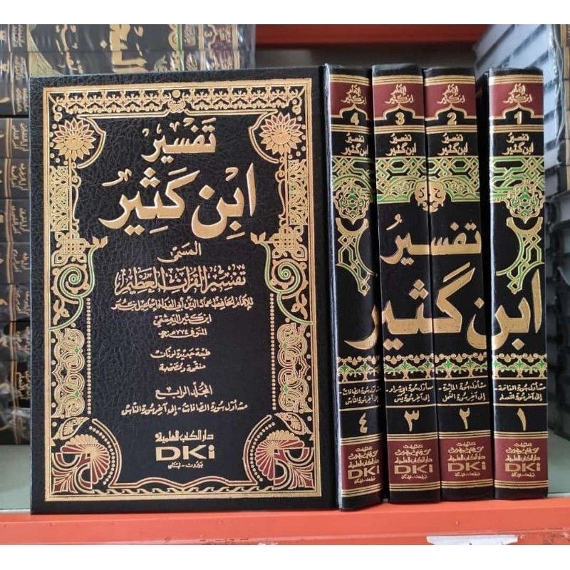 Kitab Ori  - TAFSIR IBNU KATSIR Dki Beirut Kertas Putih 1 - 4 jilid ukuran 24×17