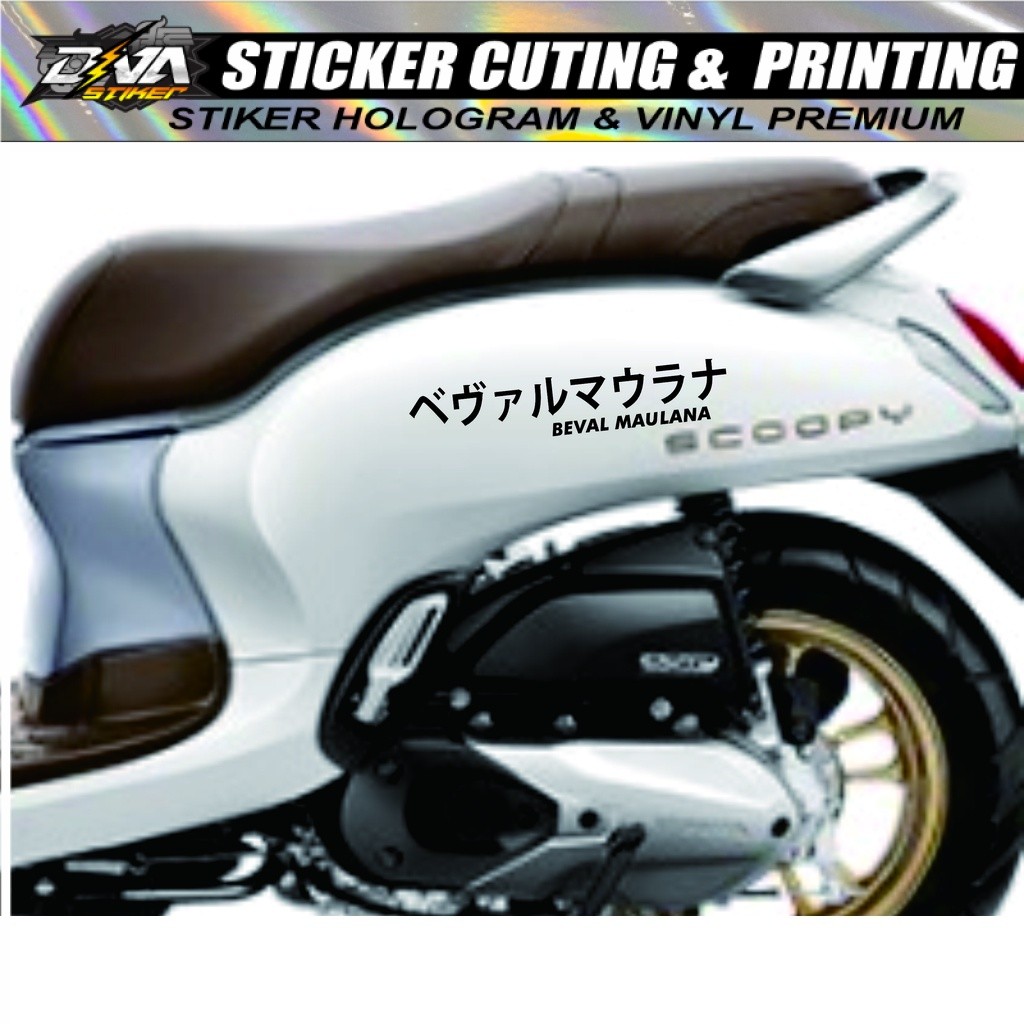 stiker custom nama kanji jepang motor 30cm