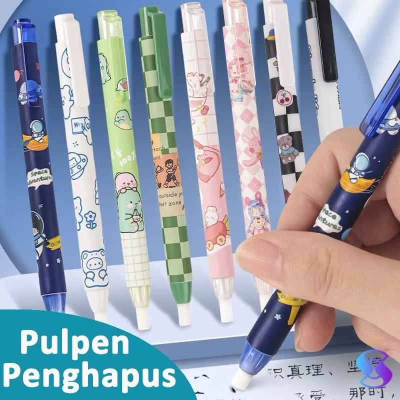 

PENGHAPUS PENSIL MEKANIK / MECHANICAL ERASER / HAPUSAN PENSIL MEKANIK
