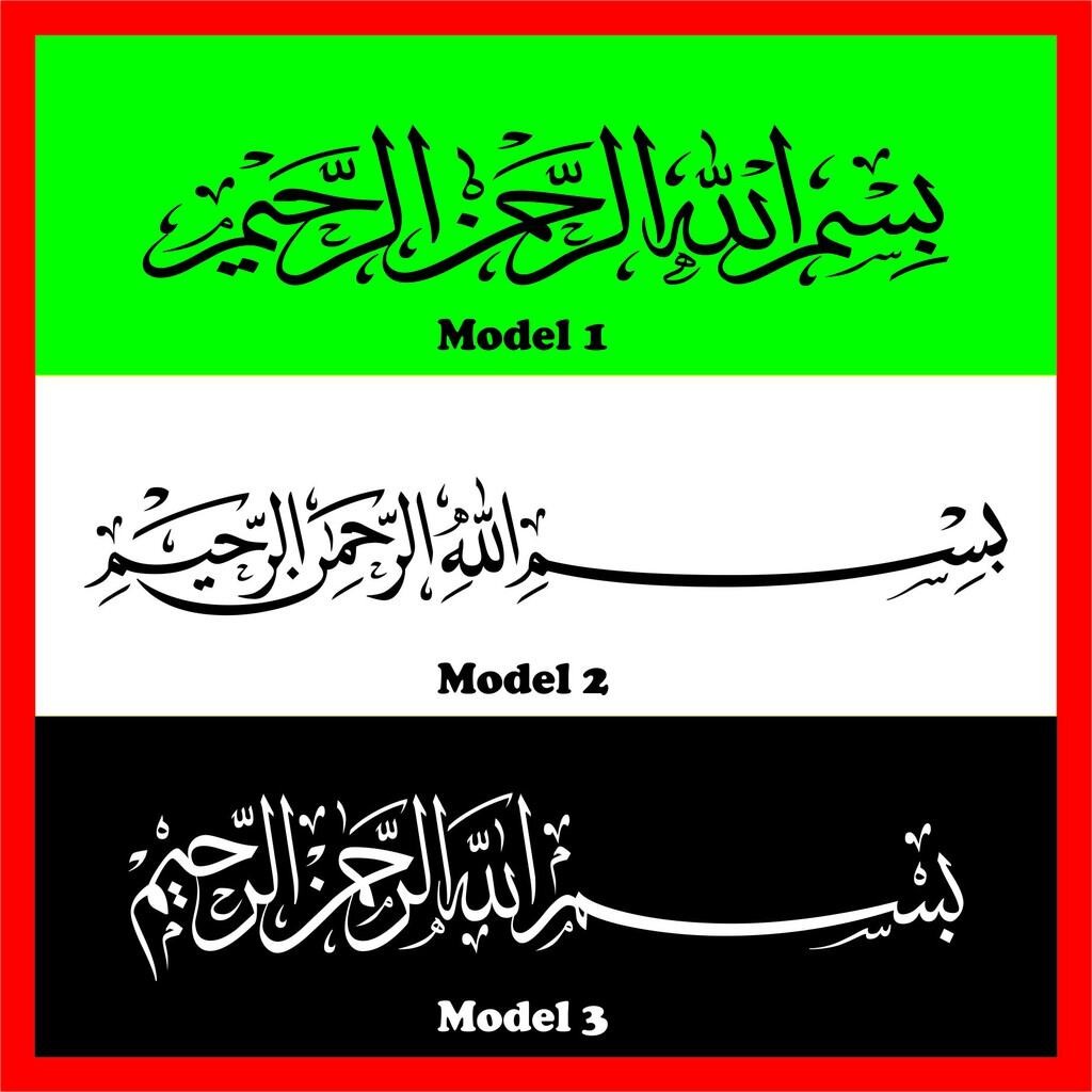 CUTTING STIKER MOBIL STIKER KALIGRAFI TERMURAH FREE CUSTOM DESAIN