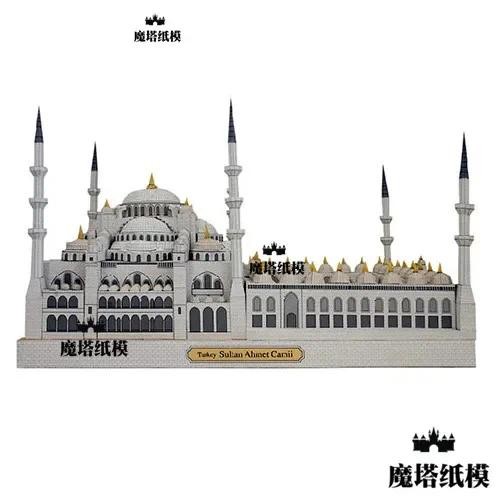 

3D World Famous Building Turkish Blue Mosque Handmade Paper Model Drawing