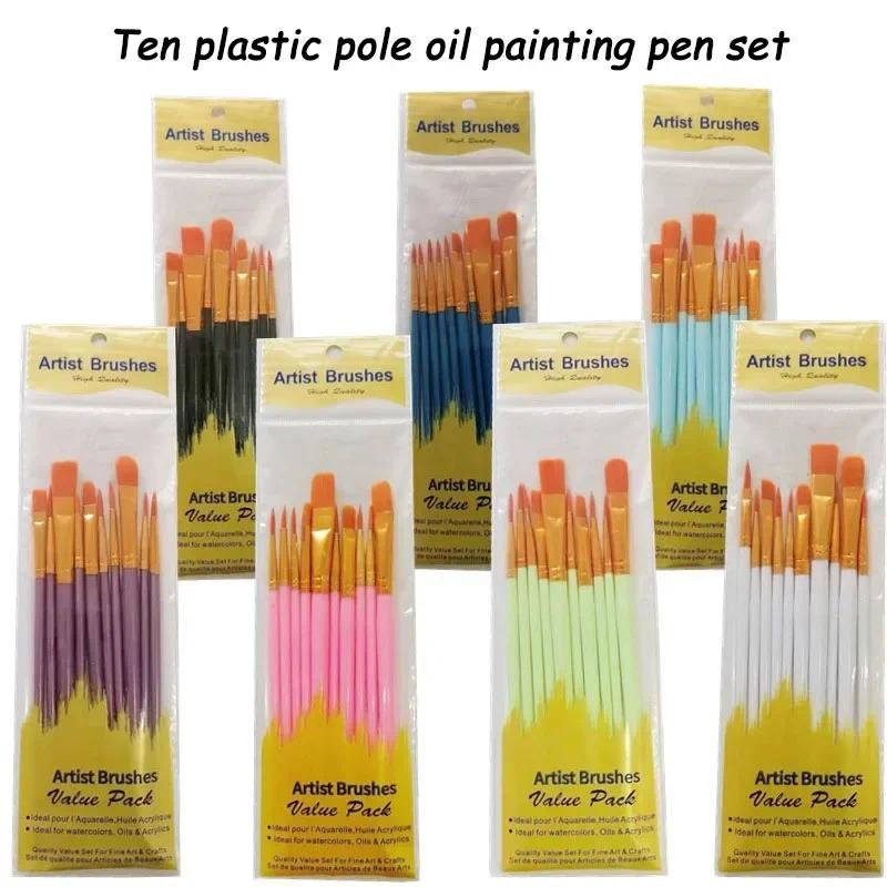 

Plastic pole oil painting brushes acrylic painting brushes tools art supplies supplies drawing 10pcs/bag School office supplies
