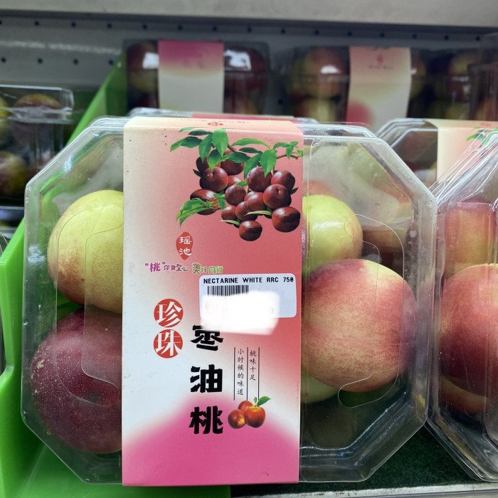 

Promo Nectarine white fresh | Buah Nectarine white import rrt 750 grm