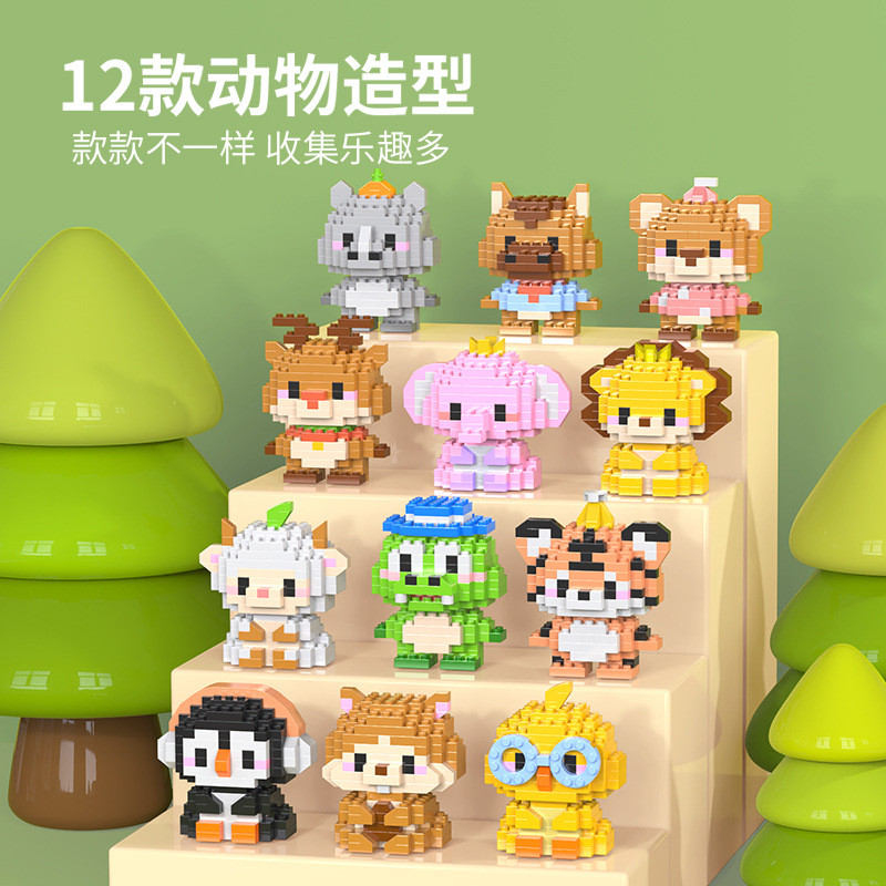 

Adults Animals Micro Particle Building Blocks Toy for Children 6 to 12 Years Old Boy Birthday Gift Dog Cat Mini Bricks Girl Toys