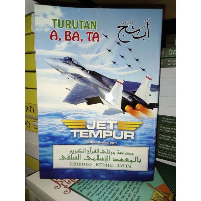 Buku turutan A Ba Ta jet tempur
