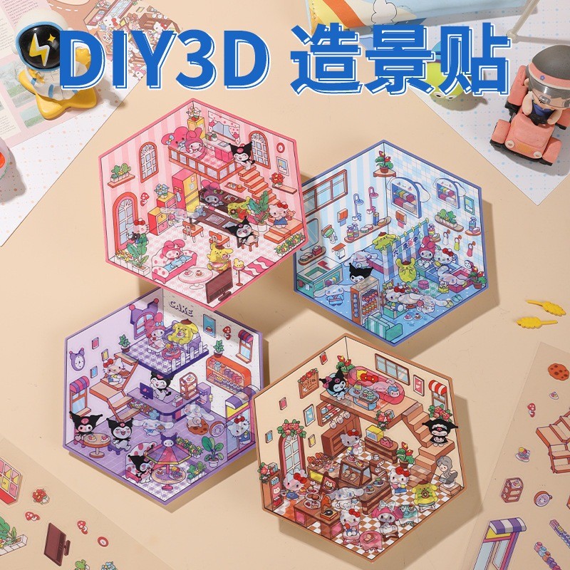 

[4PCS ] Stiker 3D Dekorasi Ruangan Sticker / Sticker 3D Decoration Mainan Anak Korean / Sticker Scene Korean/Stiker Mainan Edukasi Anak/Stiker 3D / Mainan DIY / Mainan Anak / Hadiah Mainan/Sanrio/cinnamoroll/Kuromi