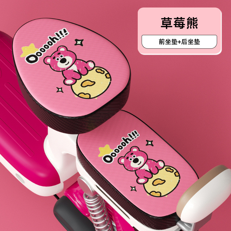 Sarung jok sepeda listrik,Cover sarung jok sepeda listrik universal,waterproof dengan motif beruang 