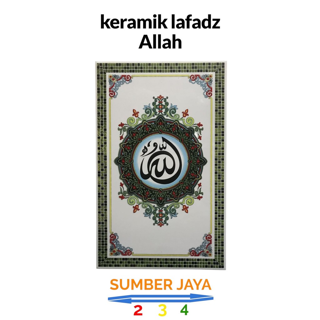 Keramik Dinding 40x25 motif Lafadz Allah / Keramik Dinding 40x25 Motif Indah TERMURAH