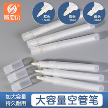 

10 Pcs Refillable Acrylic Paint Markers Empty Acrylic Markers White Tilted Head Fillable Paint Pen For Oil Water Ink