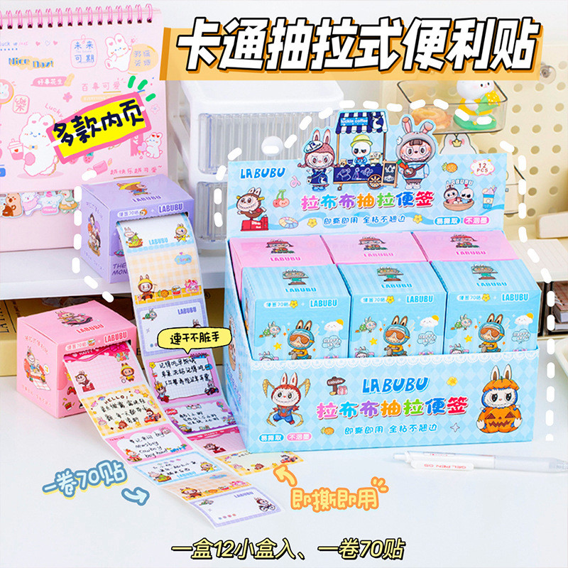 

THE VIRAL STORE Label Nama Roll Labubu Name label Labulabu Labubu The Monster popmart SZ-336 MN-1720