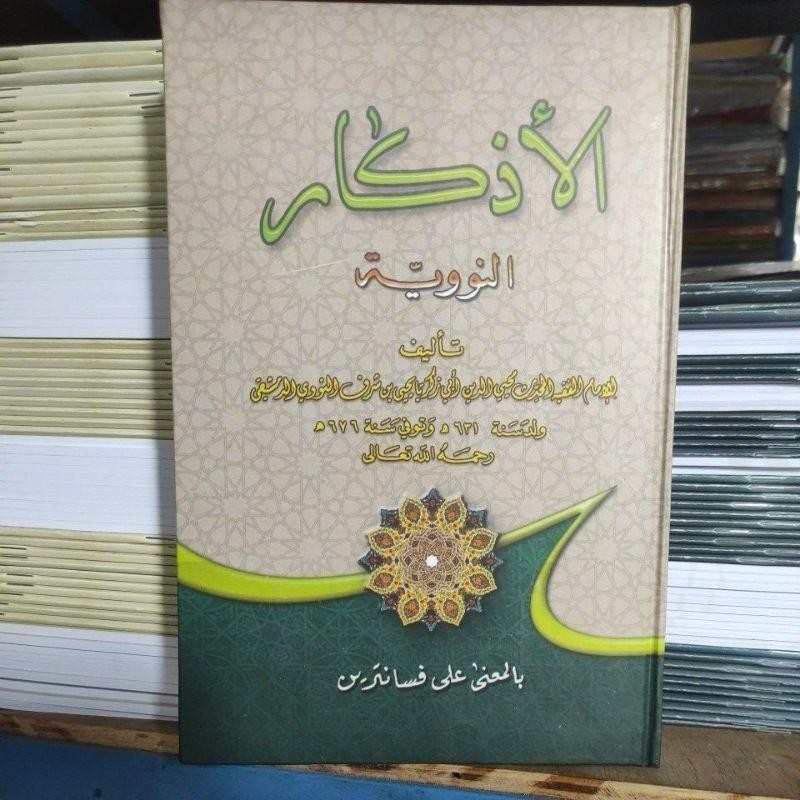 Kitab adzkar Nawawi, adkar nawaiyah makna pesantren jawa