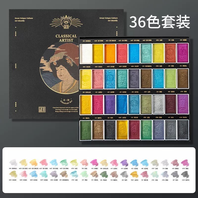 

Chinese Painting Pigment Pearlescent 36-color Ancient Color Kit Tool Set Ink Painting Fine Brush Painting Materials Painting Sup