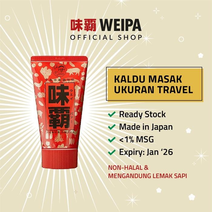 

Weipa Original 125g Kaldu Gurih Terbuat Dari Tulang & Daging B2 Ayam Sapi Non Halal Ready Stock Made In Japan