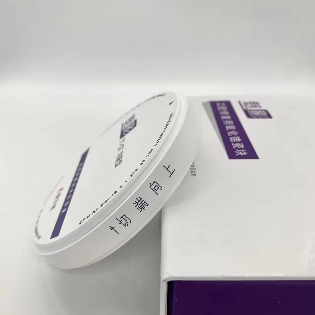 

Upcera 98mm Explore esthetic high tranlucency Multilayer Zirconia Block 5D Dental Zirconia Blank